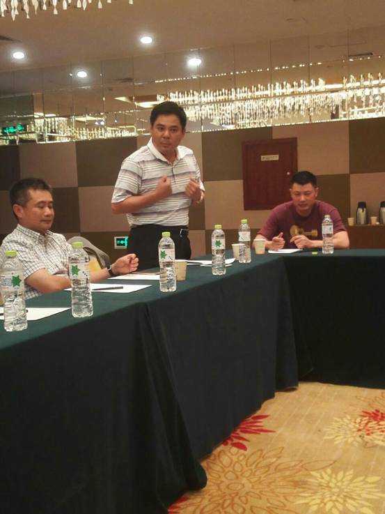 中富新三闆股權投資基金合夥人大會